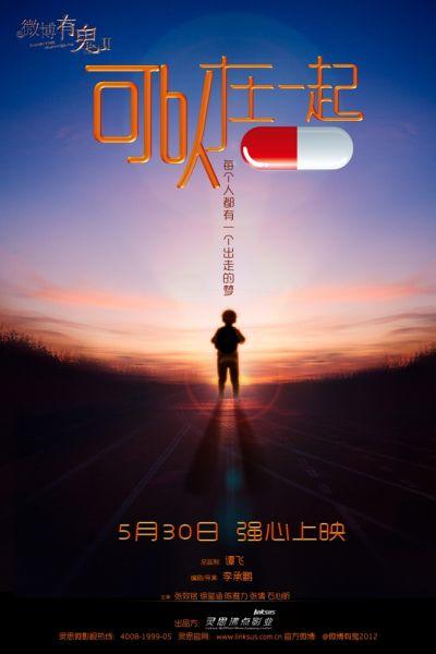 仿制派克维尔大学文凭毕业证